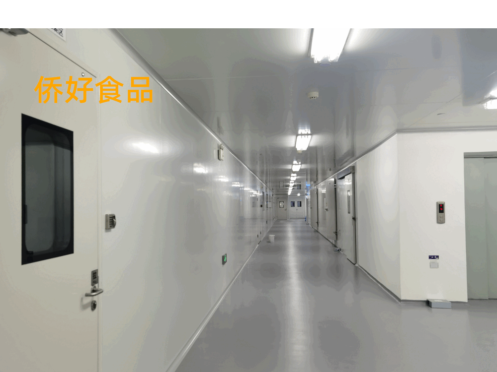 Shanghai Qiaohao Food Co., Ltd