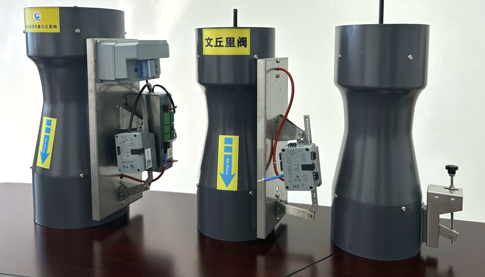 Aluminum alloy Venturi valve