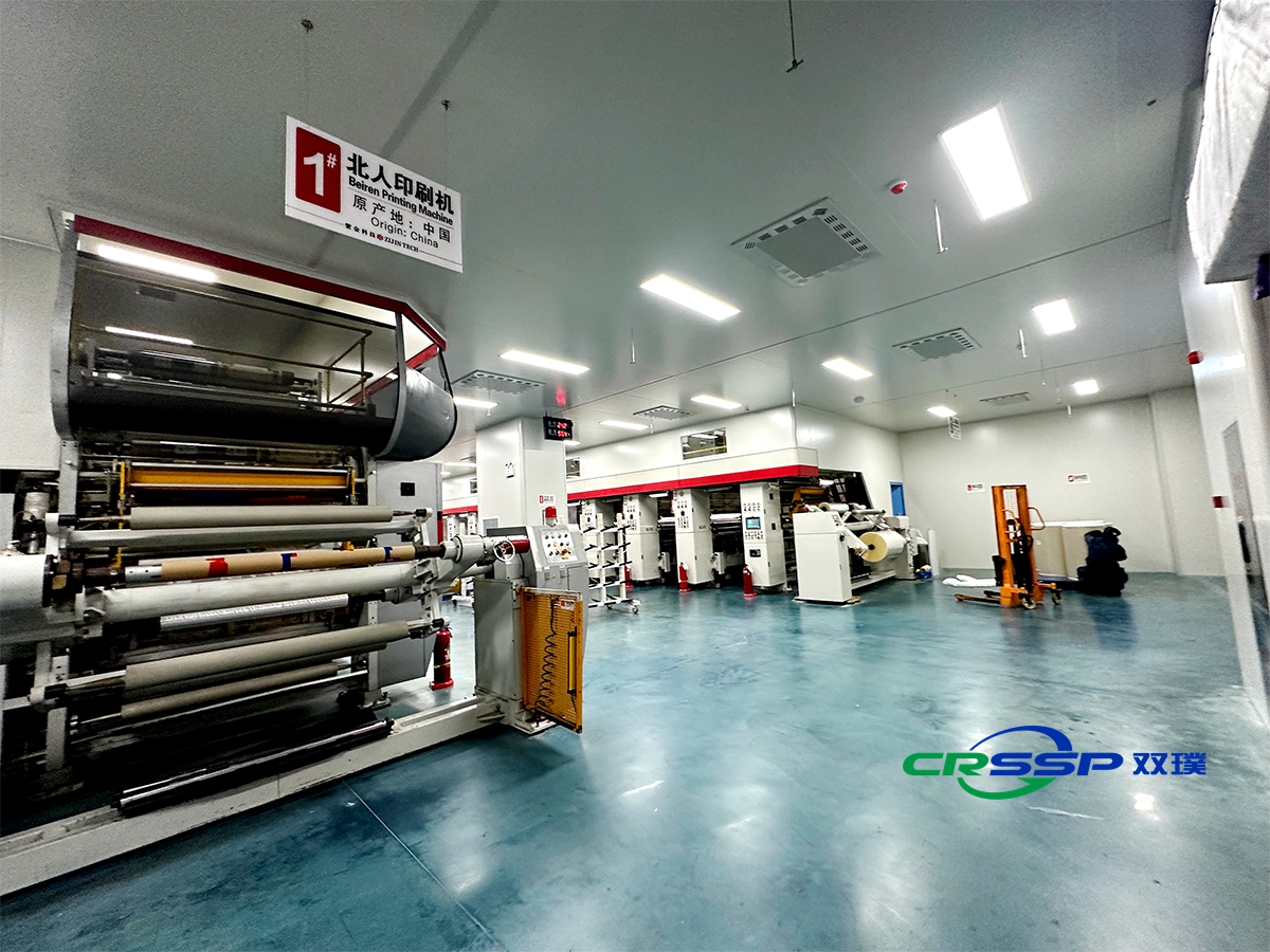 Suzhou Economic Development Zone Intelligent Manufacturing Industrial Park