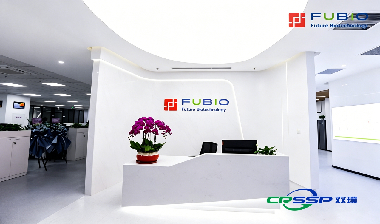 Fubaiao (Suzhou) Biomedical Technology Co., Ltd