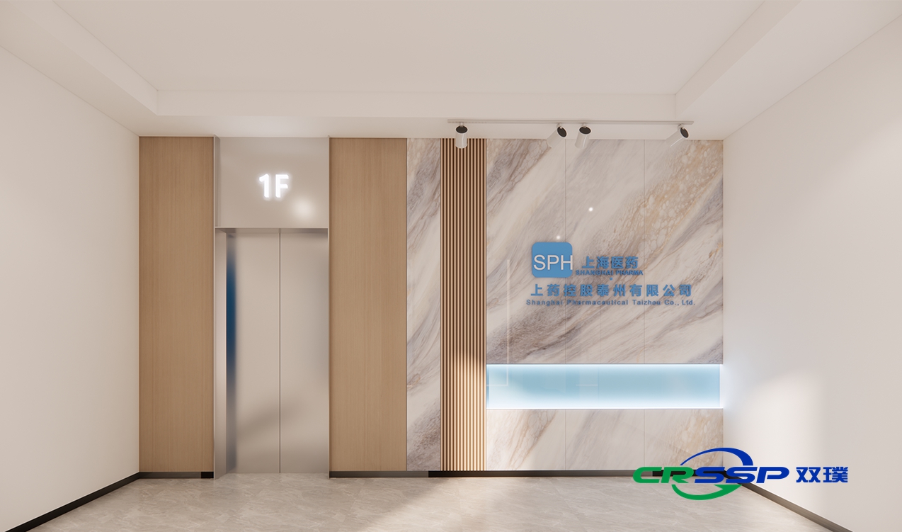 Shangyao Holdings Taizhou Co., Ltd